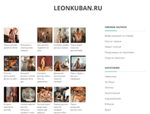 Tablet Screenshot of leonkuban.ru